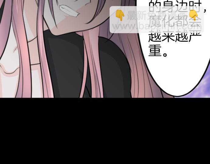 第85话 在我体内的另一个人72
