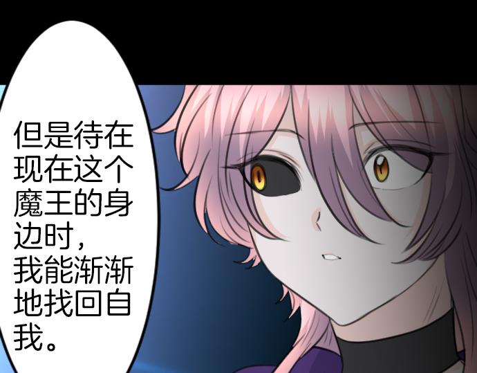 第85话 在我体内的另一个人73