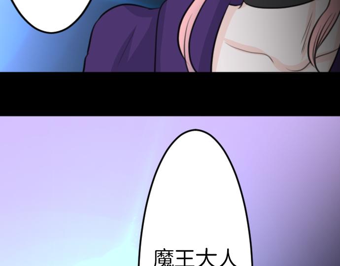 第85话 在我体内的另一个人74
