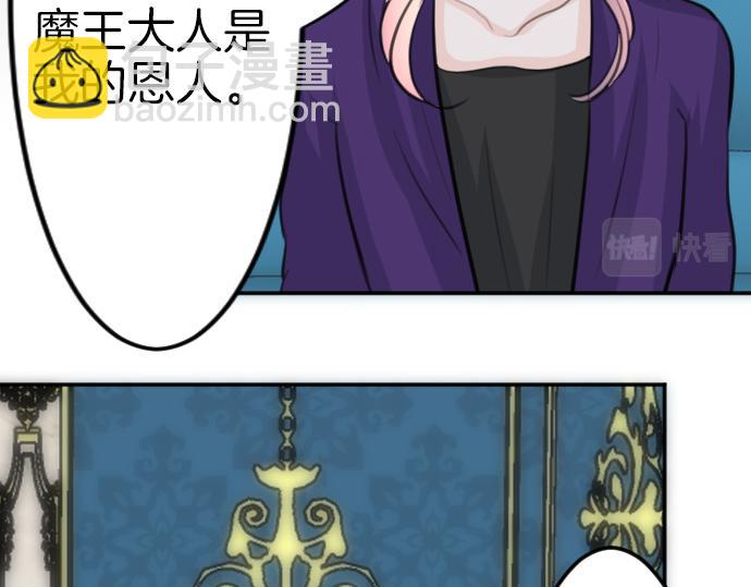 第85话 在我体内的另一个人79