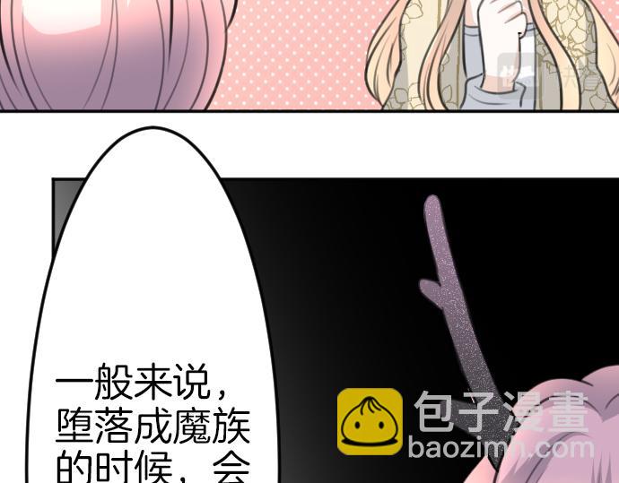 第85话 在我体内的另一个人89