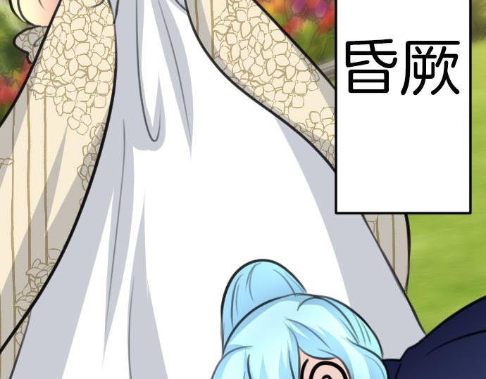 第85话 在我体内的另一个人9