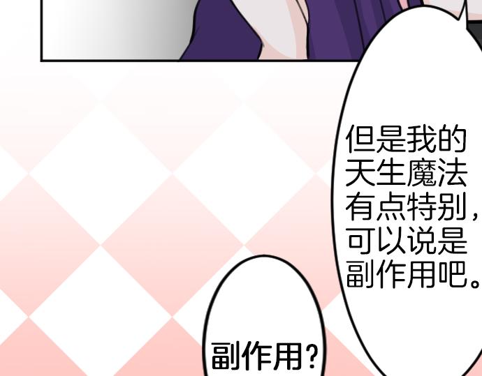 第85话 在我体内的另一个人91
