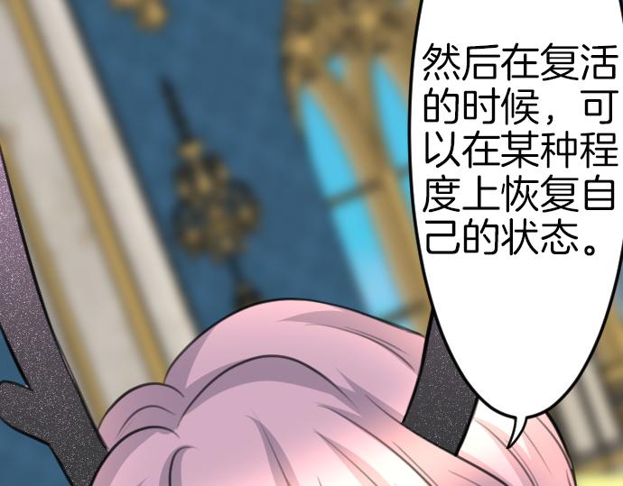 第85话 在我体内的另一个人94