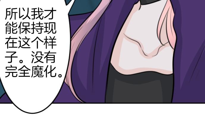 第85话 在我体内的另一个人96