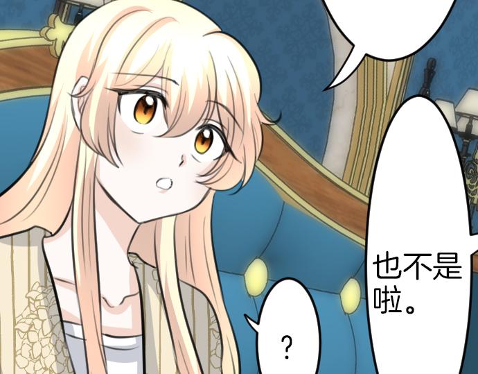 第85话 在我体内的另一个人98