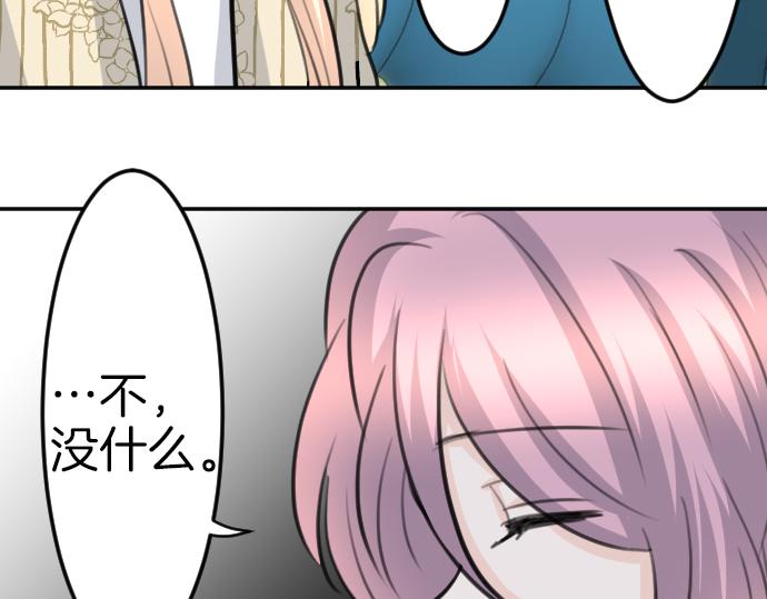 第85话 在我体内的另一个人99