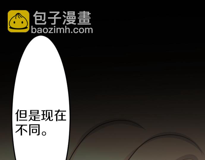 第86话 舞会的邀请函104