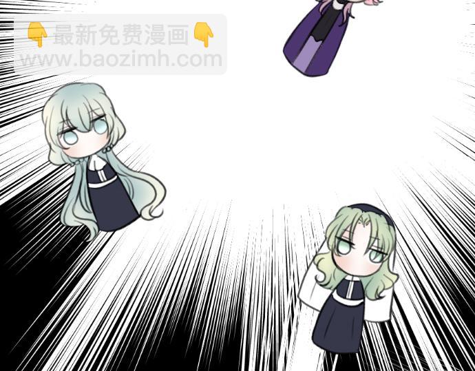 第86话 舞会的邀请函109