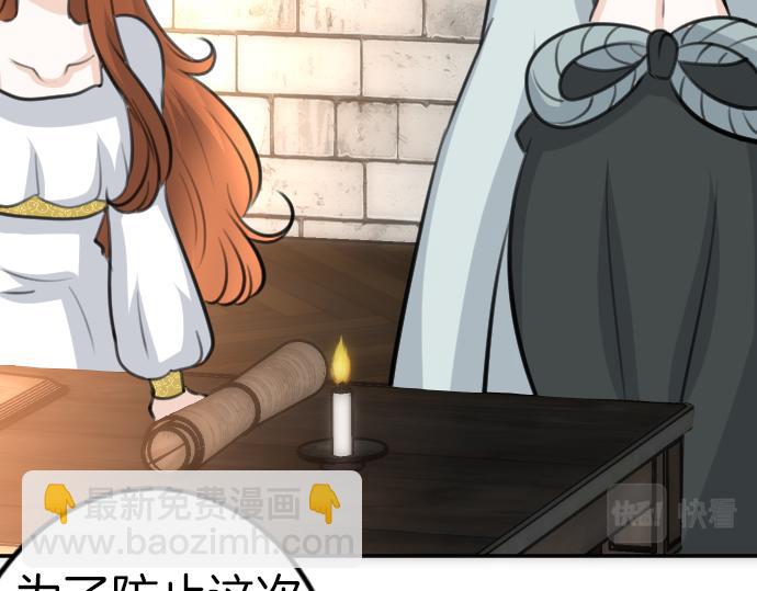 第86话 舞会的邀请函13