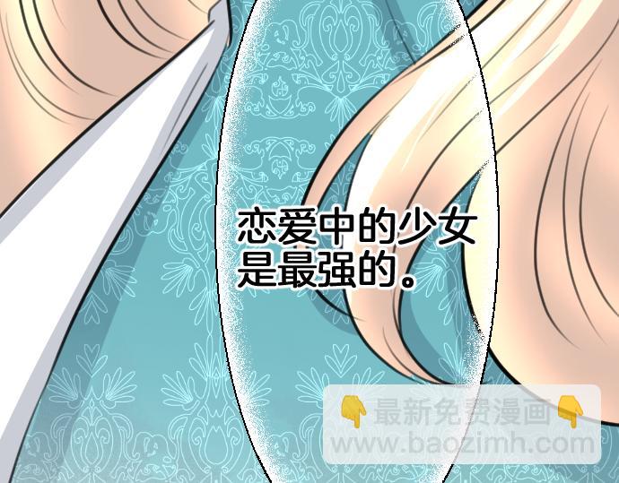 第86话 舞会的邀请函130