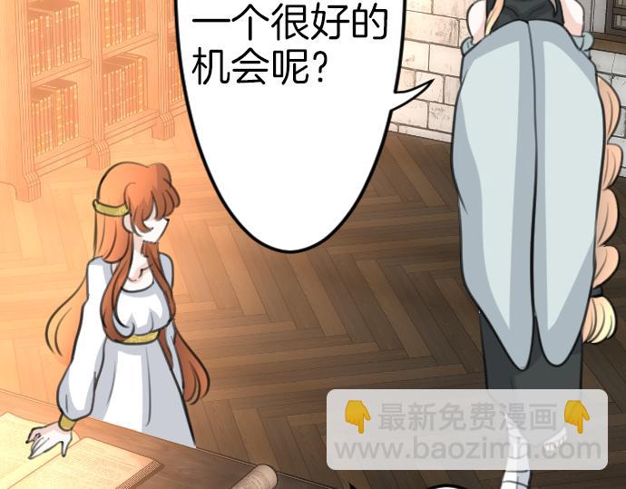 第86话 舞会的邀请函23
