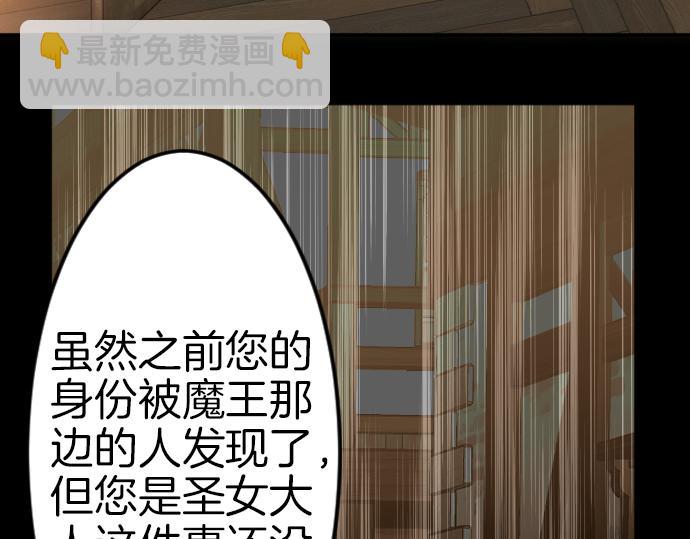 第86话 舞会的邀请函25