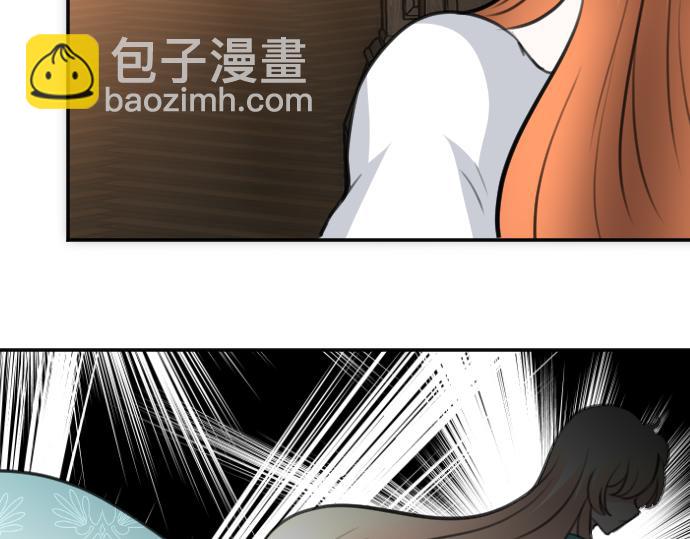 第86话 舞会的邀请函31