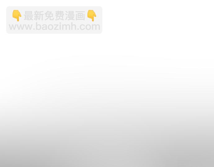 第86话 舞会的邀请函4