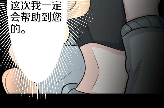 第86话 舞会的邀请函48