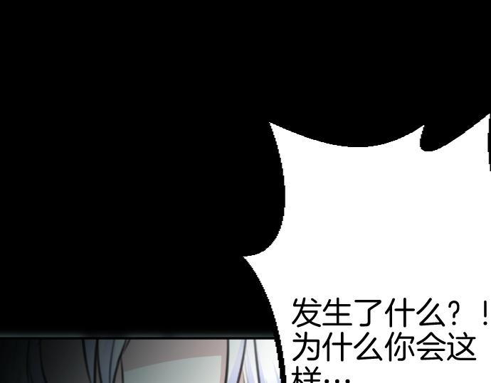 第86话 舞会的邀请函49