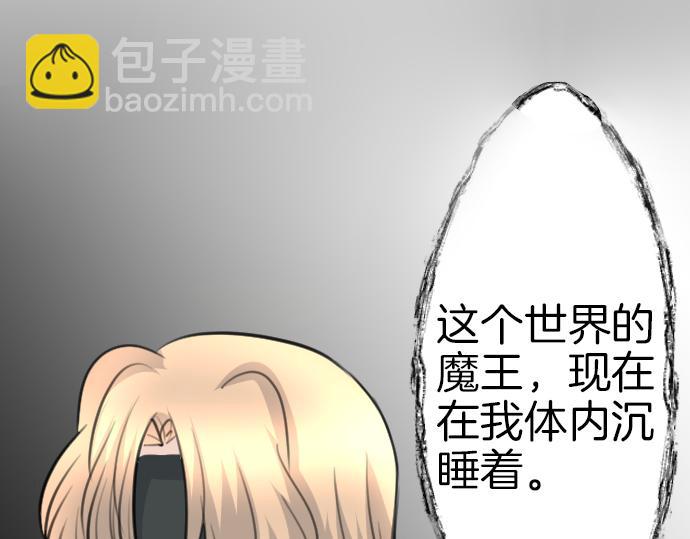 第86话 舞会的邀请函5