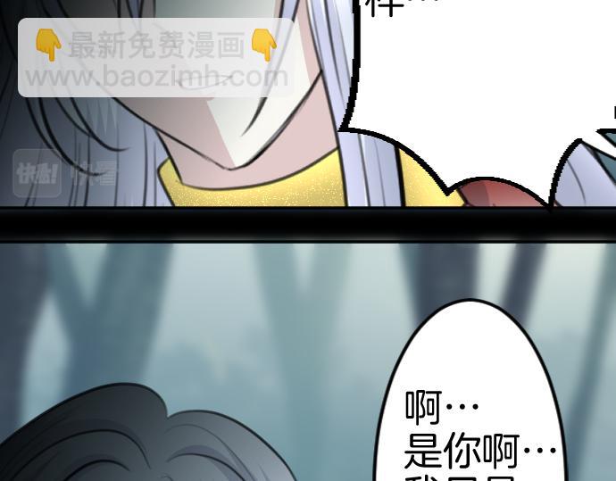 第86话 舞会的邀请函54