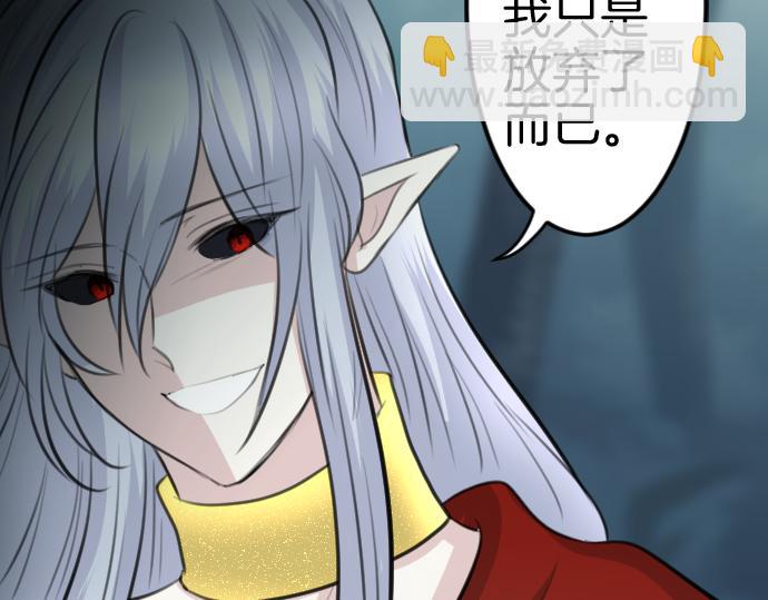 第86话 舞会的邀请函55