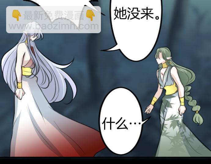 第86话 舞会的邀请函58
