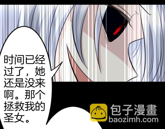 第86话 舞会的邀请函59