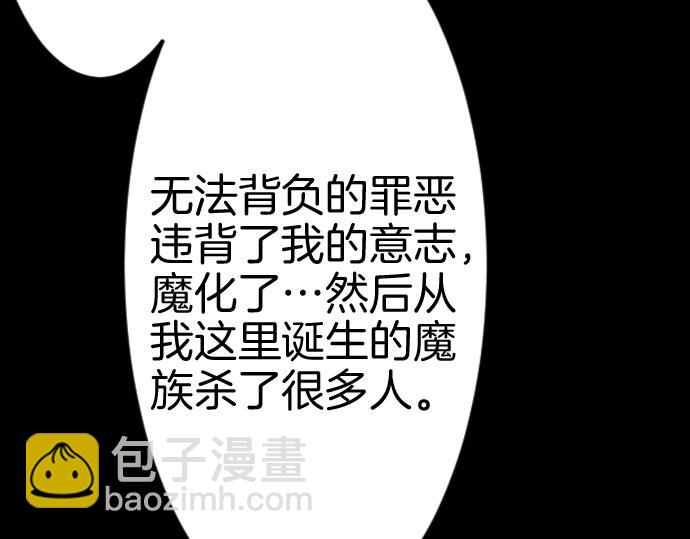 第86话 舞会的邀请函60