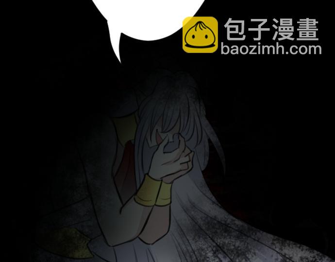 第86话 舞会的邀请函61