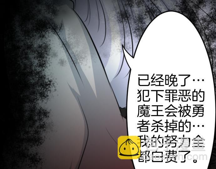第86话 舞会的邀请函62