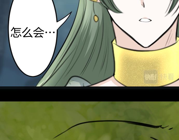 第86话 舞会的邀请函64