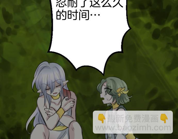 第86话 舞会的邀请函66