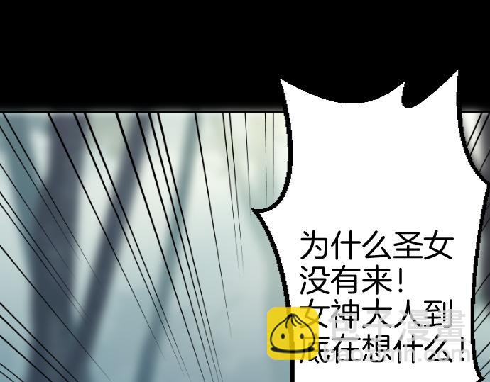 第86话 舞会的邀请函68