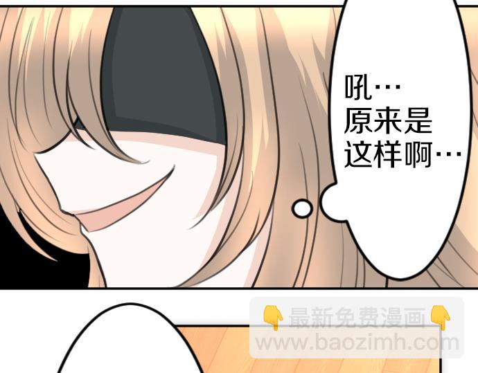 第86话 舞会的邀请函7