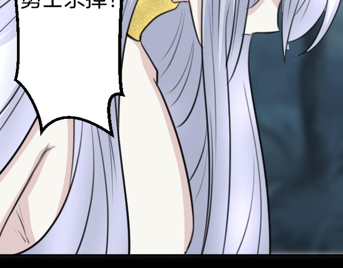 第86话 舞会的邀请函71