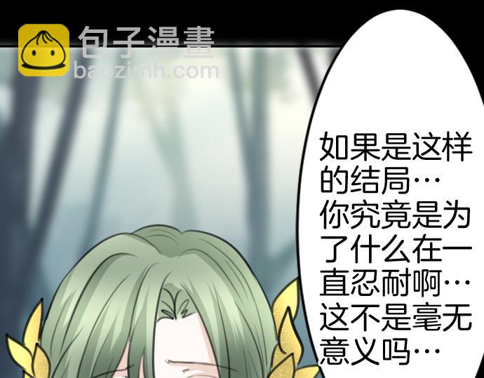第86话 舞会的邀请函72