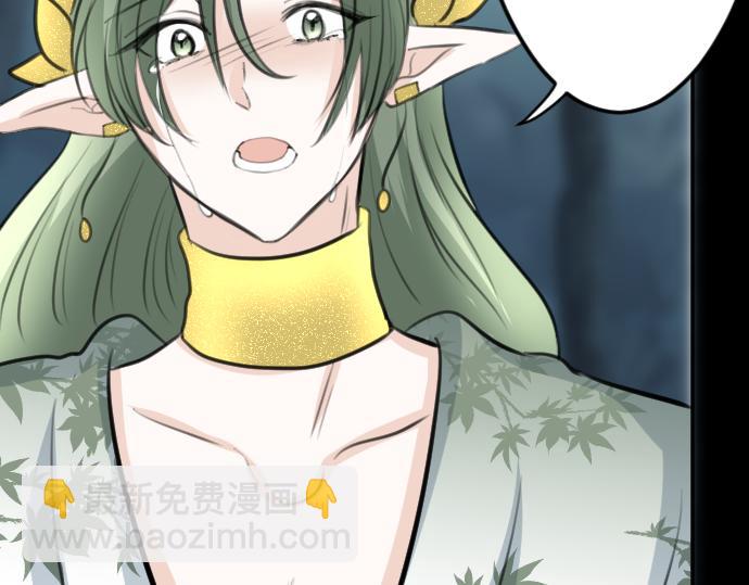 第86话 舞会的邀请函73