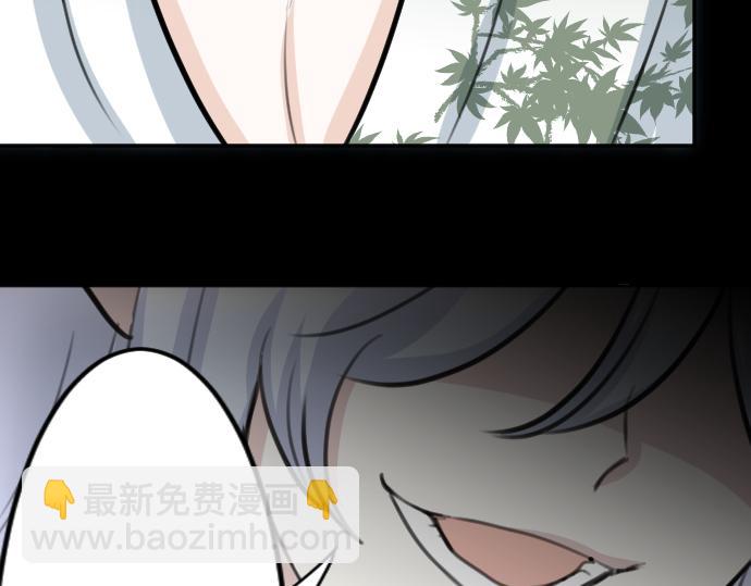 第86话 舞会的邀请函74