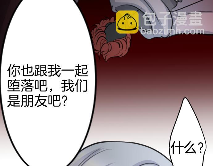 第86话 舞会的邀请函77