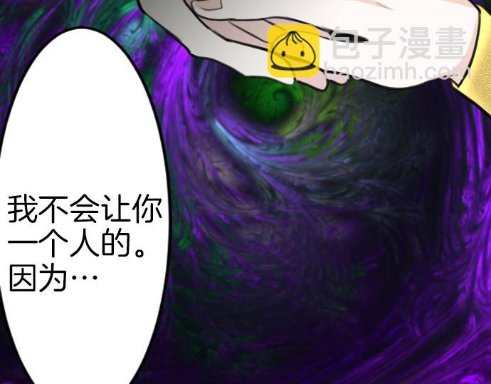 第86话 舞会的邀请函90