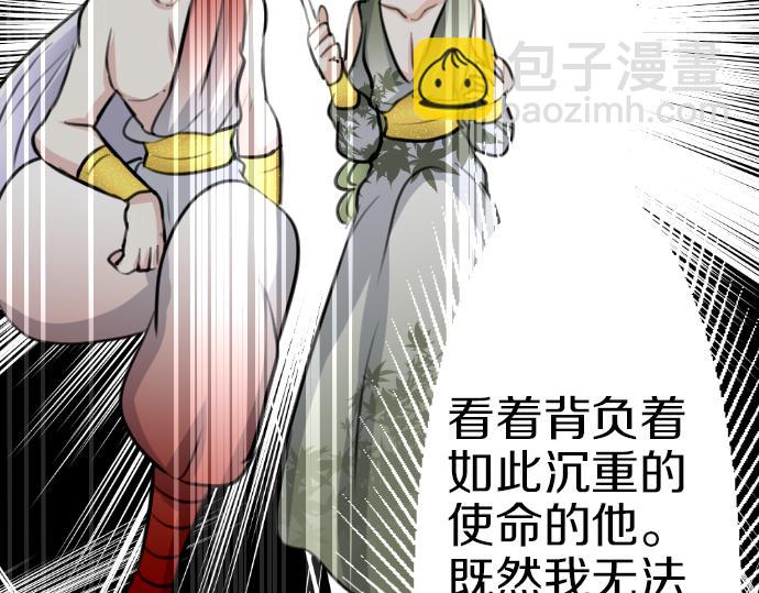 第86话 舞会的邀请函95