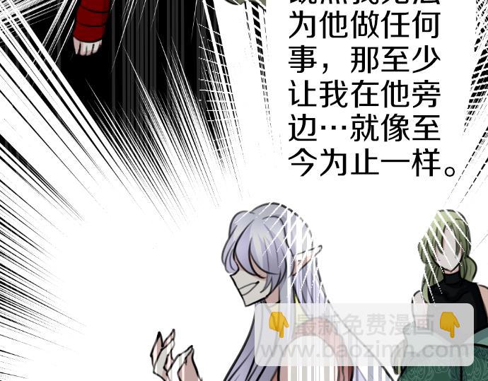 第86话 舞会的邀请函96