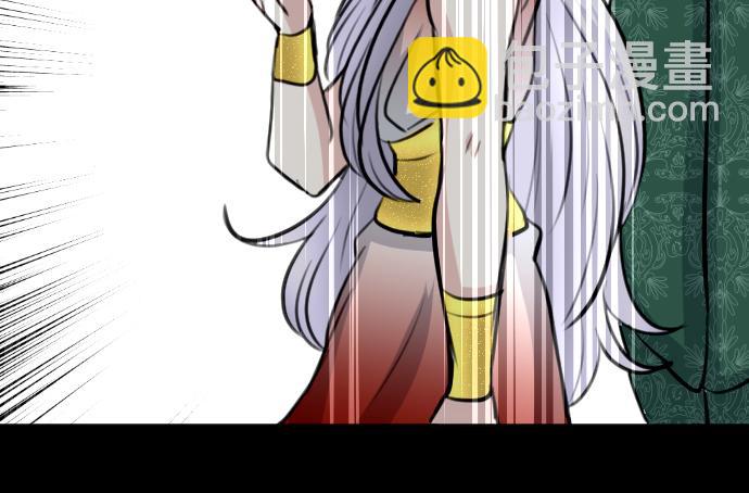 第86话 舞会的邀请函97
