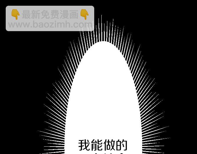 第86话 舞会的邀请函98