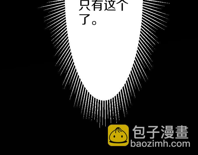 第86话 舞会的邀请函99