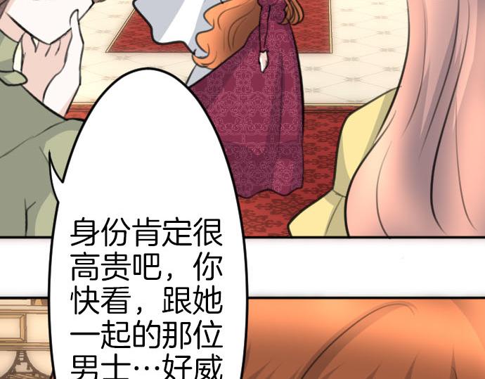 第87话 一切不幸的开始10