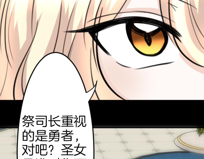 第87话 一切不幸的开始110