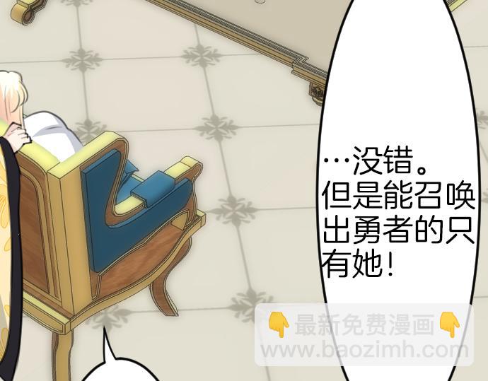 第87话 一切不幸的开始112