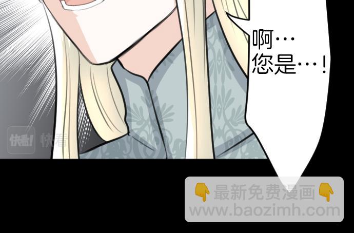 第87话 一切不幸的开始115