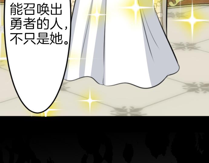 第87话 一切不幸的开始119