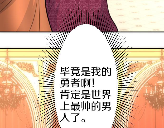 第87话 一切不幸的开始12